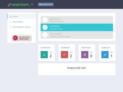 SAMP Сервер SAMP SERVER