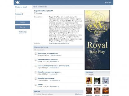 SAMP Сервер SAMP SERVER