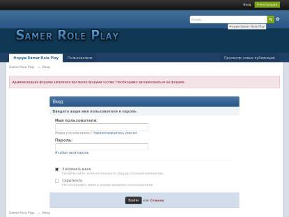 SAMP Сервер SAMP SERVER
