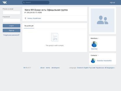 SAMP Сервер SAMP SERVER