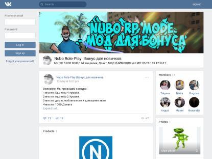 SAMP Сервер SAMP SERVER