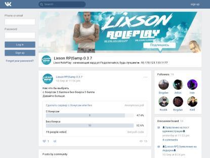 SAMP Сервер Universal-Rp.Ru | Server: 01 | Client: 0.3.7