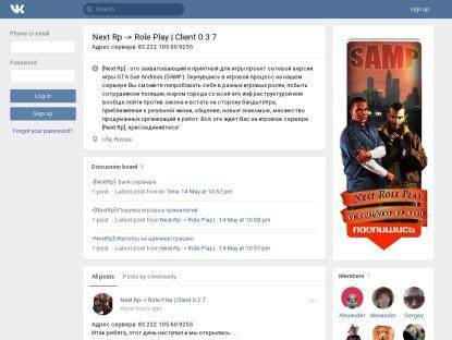 SAMP Сервер SAMP SERVER