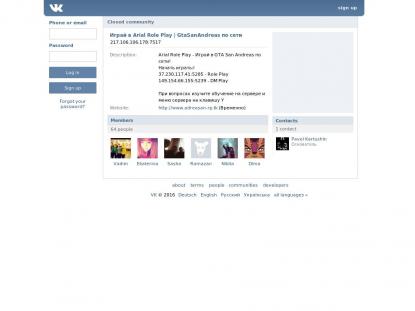 SAMP Сервер SAMP SERVER