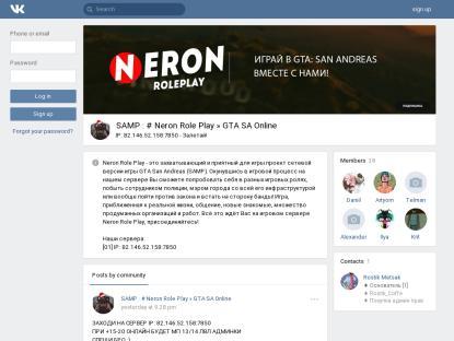 SAMP Сервер SAMP SERVER