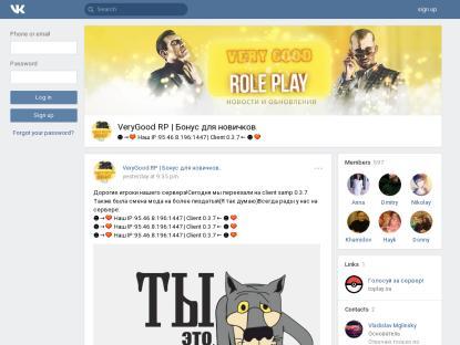SAMP Сервер SAMP SERVER