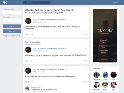 SAMP Сервер SAMP SERVER