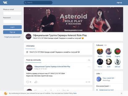 SAMP Сервер Asteroid Role Play || Бонус для Новичков