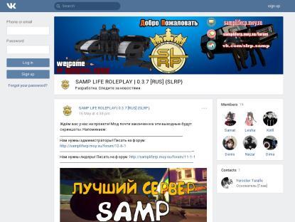 SAMP Сервер SAMP SERVER