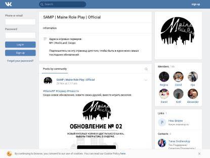 SAMP Сервер Maine Role Play | RockLand