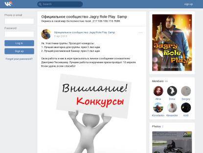 SAMP Сервер Gift Role play|Админки,Лидерки|X2 Weekends