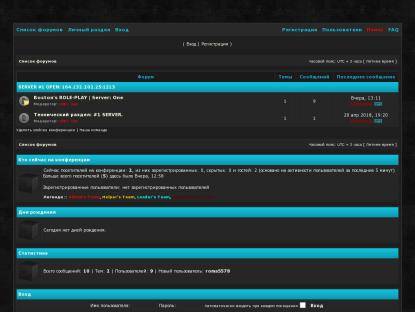 SAMP Сервер Bostons | Бонус для новичков