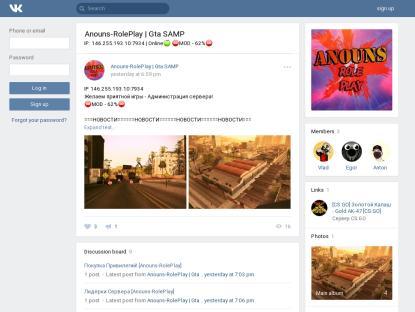 SAMP Сервер SAMP SERVER