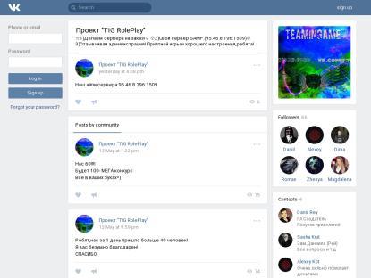 SAMP Сервер SAMP SERVER