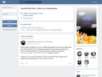 SAMP Сервер SAMP SERVER