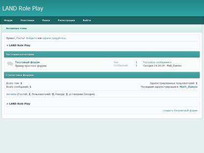 SAMP Сервер SAMP SERVER