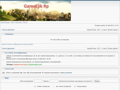 SAMP Сервер SAMP SERVER