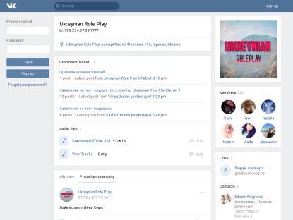 SAMP Сервер SAMP SERVER
