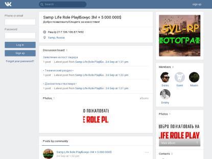 SAMP Сервер [SLP Server] (RP) [0.3.7] Бонус 3lvl + 5.000.000$