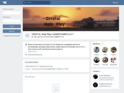 SAMP Сервер SAMP SERVER