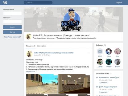 SAMP Сервер SAMP SERVER