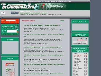 SAMP Сервер SAMP SERVER