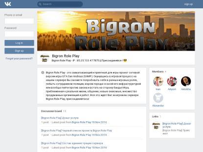 SAMP Сервер SAMP SERVER