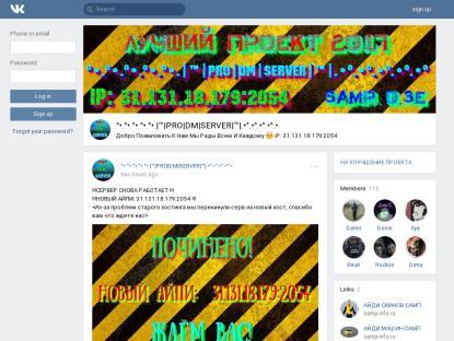 SAMP Сервер SAMP SERVER