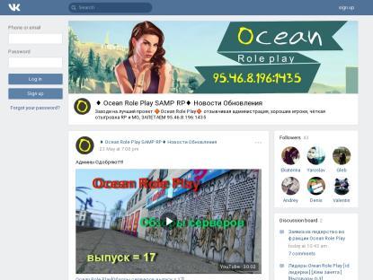 SAMP Сервер SAMP SERVER