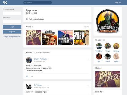 SAMP Сервер SAMP SERVER