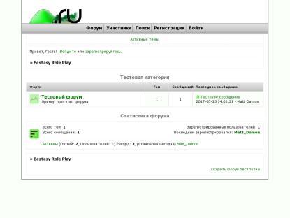 SAMP Сервер SAMP SERVER