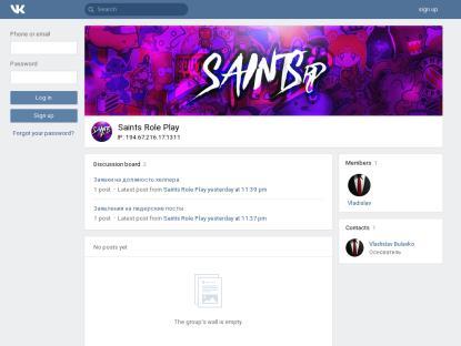 SAMP Сервер SAMP SERVER