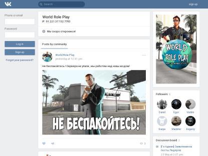 SAMP Сервер SAMP SERVER