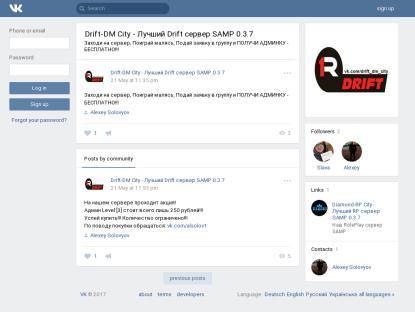 SAMP Сервер SAMP SERVER