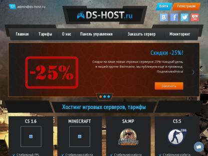SAMP Сервер SAMP SERVER