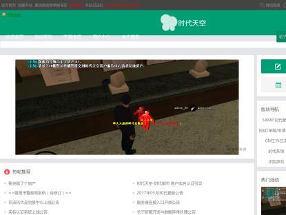 SAMP Сервер SAMP SERVER