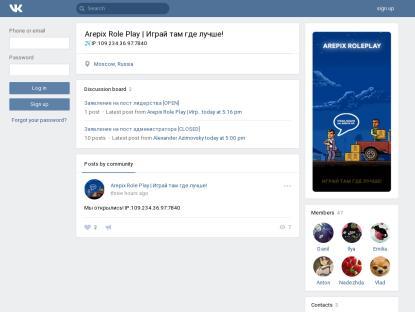 SAMP Сервер SAMP SERVER