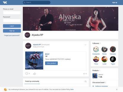 SAMP Сервер Alyaska Role Play | Новый проект