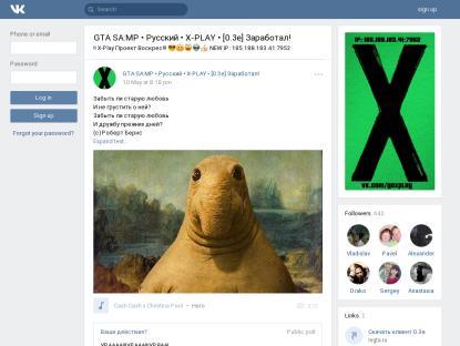 SAMP Сервер SAMP SERVER