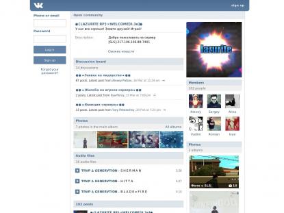 SAMP Сервер SAMP SERVER