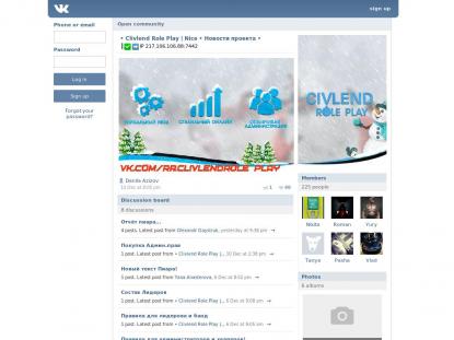 SAMP Сервер SAMP SERVER