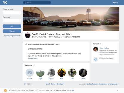 SAMP Сервер Fast and Furious l Free Dm*Drift 1kk LSPD