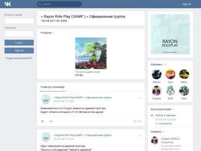 SAMP Сервер Random World Role Play |1| Акции для новичков!