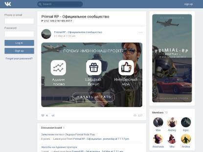 SAMP Сервер Server 01 Server Primial RP