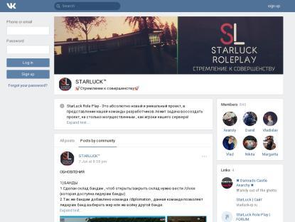 SAMP Сервер SAMP SERVER