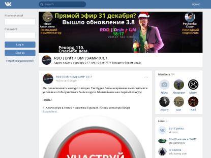 SAMP Сервер РУССКИЙ ДРИФТ + DM СЕРВЕР. ЗАХОДИ!!!