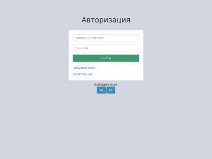 SAMP Сервер SAMP SERVER