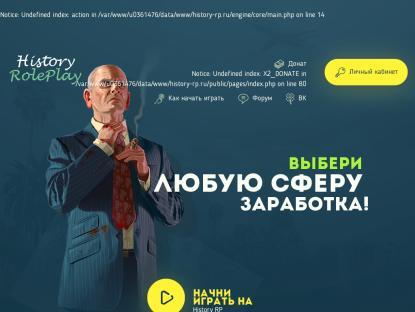 SAMP Сервер SAMP SERVER