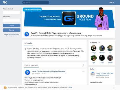 SAMP Сервер Rivals RolePlay (0.3.7) | XXX