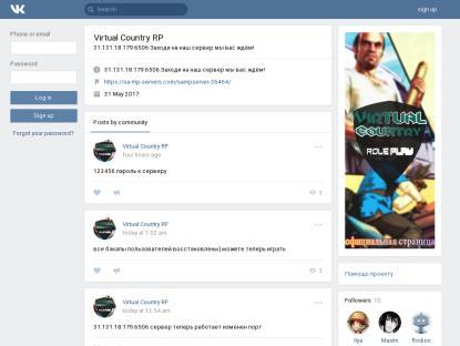 SAMP Сервер SAMP SERVER